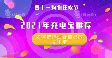 充电宝有点轻微起鼓还能用吗_鼓起来的充电宝可以用吗_鼓的充电宝能给手机充电吗