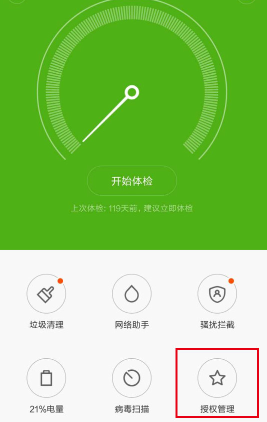 手机游戏语音app_手机游戏语音设置_语音设置手机游戏在哪里