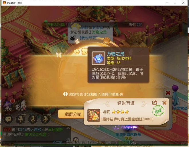 当游戏客服的收入_手机游戏客服收入高吗_手游客服工作怎么样
