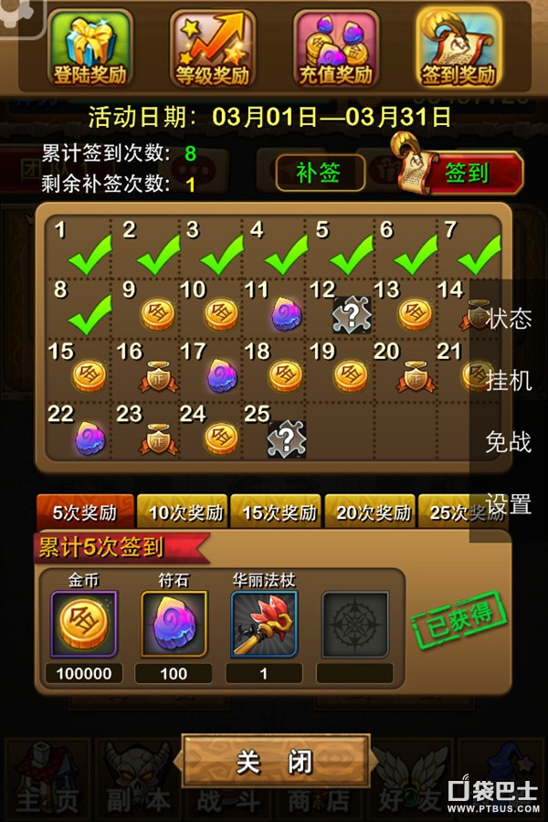 游戏脚本导入手机怎么弄_游戏脚本导入手机软件_手机游戏脚本怎么导入游戏
