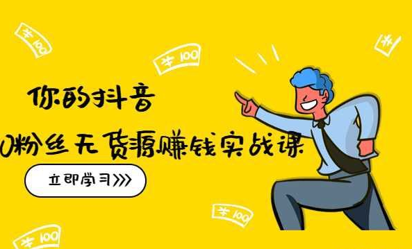 抖音投诉商家不起作用怎么办_抖音怎么投诉商家_抖音投诉商家真的有用吗