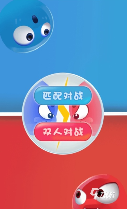 手机双人联机游戏推荐爆火_联机的双人手机小游戏_联机双人游戏手游