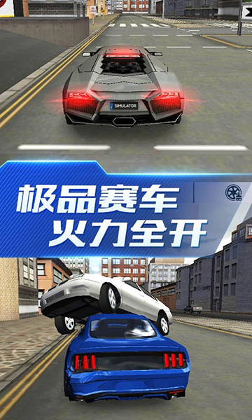 驾驶游戏大全中文版_驾驶游戏手机版推荐_手机游戏驾驶下载