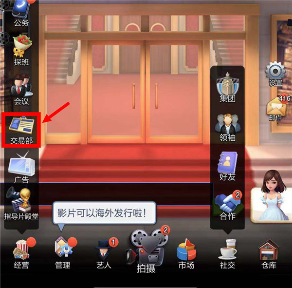 手机游戏交换的那些事儿：靠谱与否让人纠结