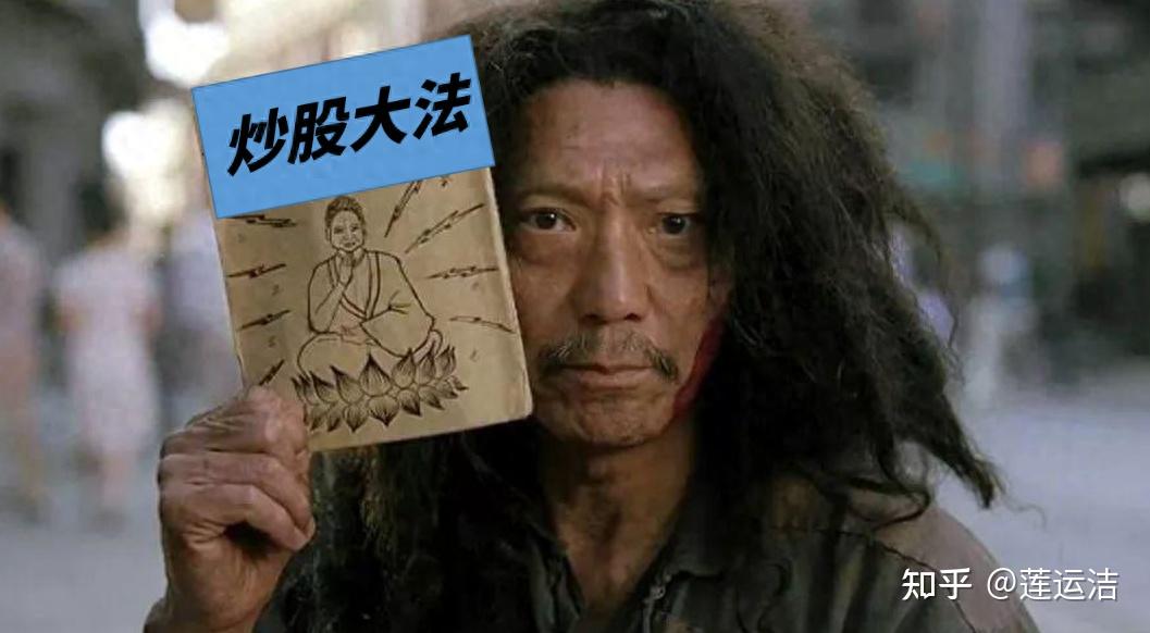 高抛低吸什么意思_什么叫低吸高抛_低吸高抛和高抛低吸有啥区别