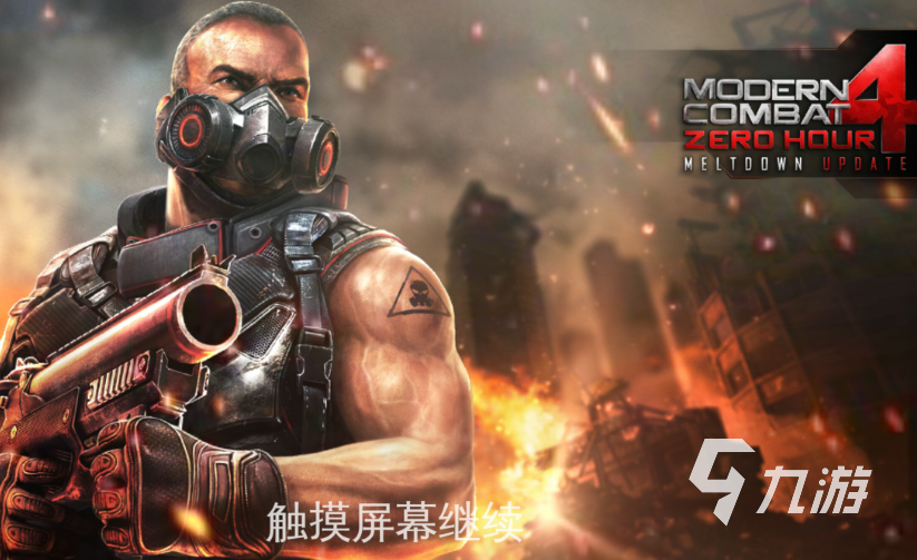 手机射击游戏ioscsgo-iOS 上玩 CSGO：小屏幕大冒险，策略与团队合作的完美消遣