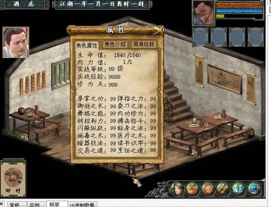 游戏窗口有白边_手机游戏全屏下面出白边_全屏游戏有白边
