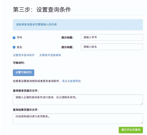 whois域名查询_域名查询ip_域名查询平台