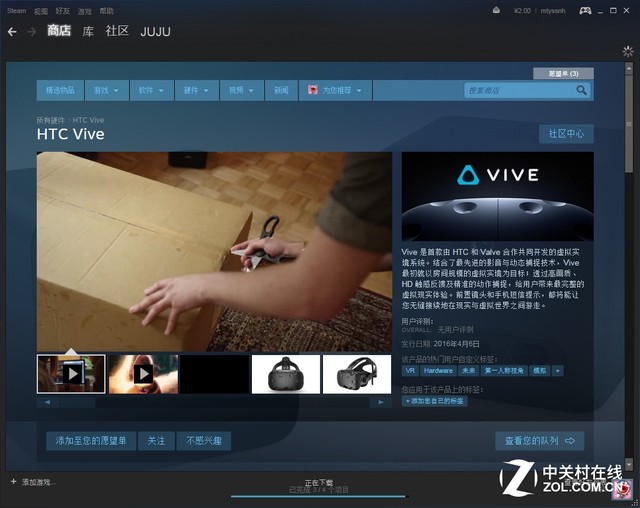 vr游戏头控手机版_手机头控vr游戏_vr头部控制游戏
