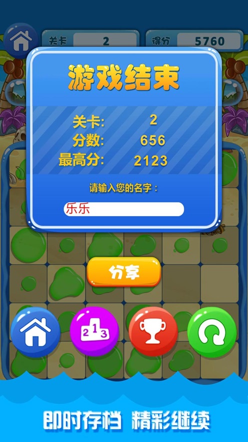 手游游戏更新_手机小游戏为啥限时更新_游戏更新限速怎么办