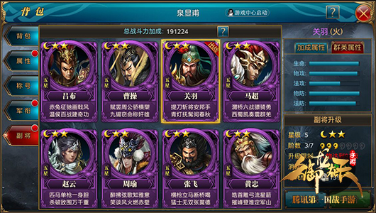 手机游戏关羽怎样-关羽：手机游戏中的战神，霸气与战斗力无人能敌