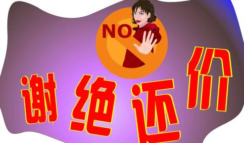 一口价是什么意思-一口价：生活中的神秘嘉宾，让人又爱又恨的存在