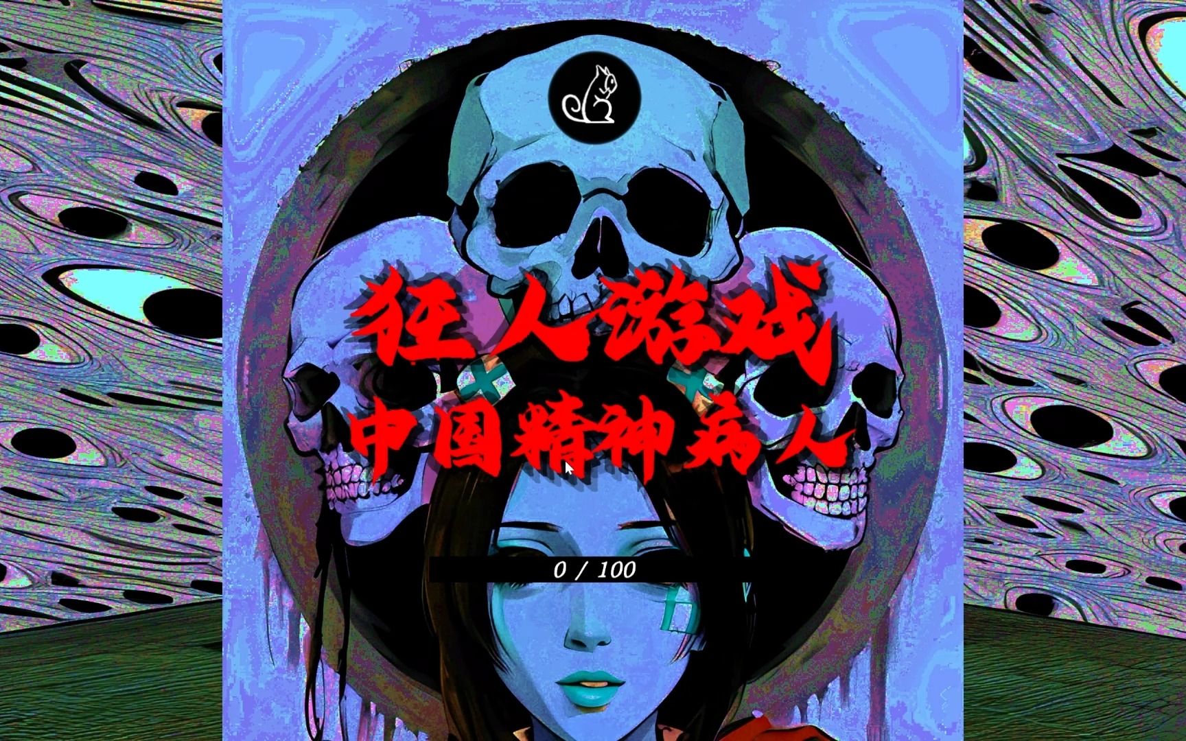 单机版日记_我的日记破解版_战争日记手机游戏破解版