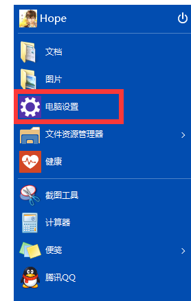 win10亮度调节找不到_win10屏幕亮度找不到_win10找不到屏幕亮度