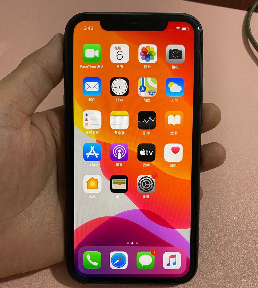 iphone11现在多少钱_iqooz3多少钱现在_铁一吨多少钱现在