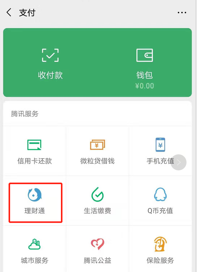 手机游戏赚现金_手机游戏金额_花钱手机游戏