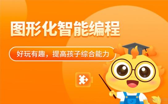 编程建造手机游戏用哪个软件_手机如何用编程建造游戏_编程建造手机游戏用什么软件