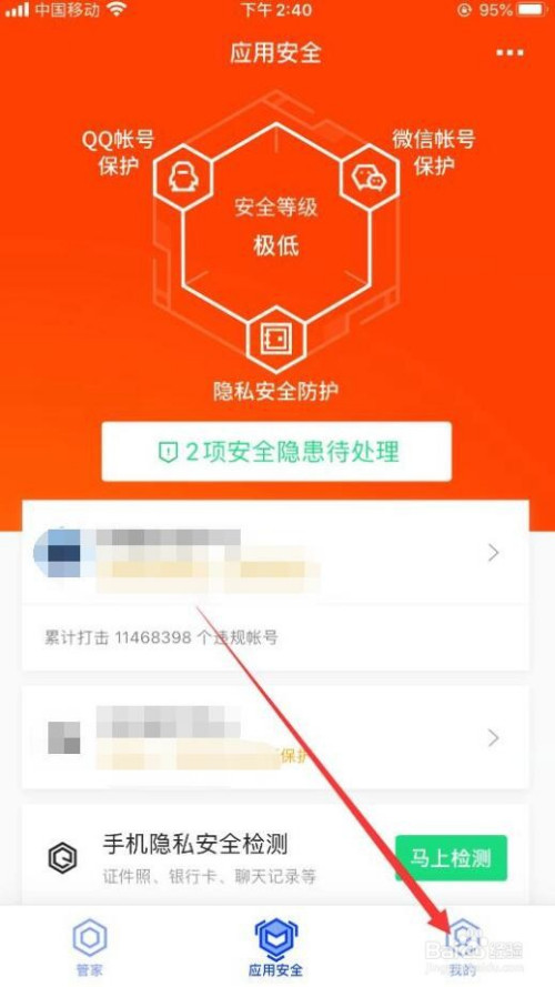 手机游戏空间怎么改密码-改手机游戏密码太头疼?这些问题你遇到过吗? 手机游戏空间怎么改密码-改手机游戏密码太头疼?这些问题你遇到过吗?