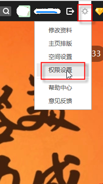 游戏空间设置密码_密码改空间手机游戏怎么弄_手机游戏空间怎么改密码