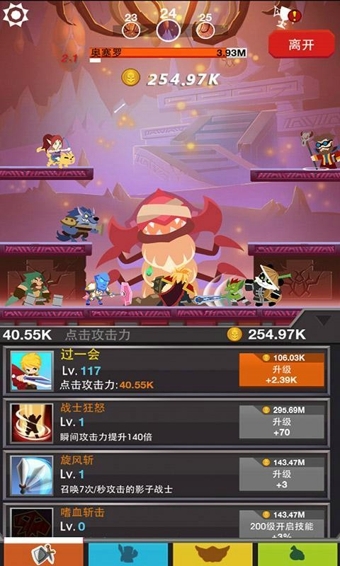 魔兽杀怪数量统计插件叫什么_魔兽怪杀手机游戏叫什么_手机游戏魔兽杀怪