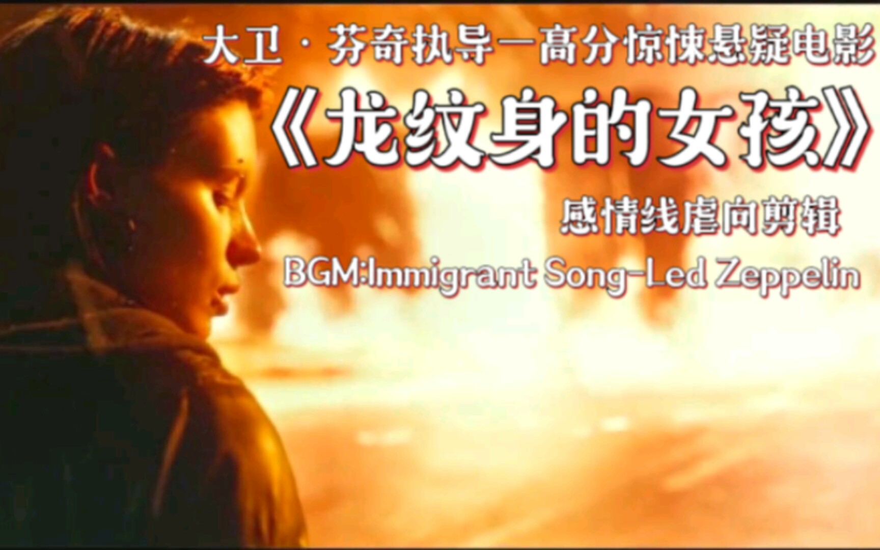 龙纹身的女孩pan_纹身龙女孩_龙纹身的女孩