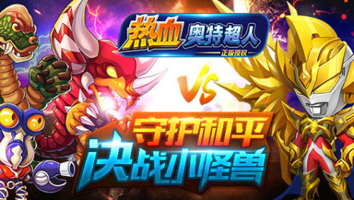 手机游戏超人打僵尸-超人打僵尸：刺激关卡挑战，热血对决不停