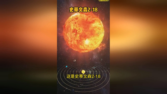 天文游戏软件_天文推荐手机游戏软件_手机推荐天文游戏