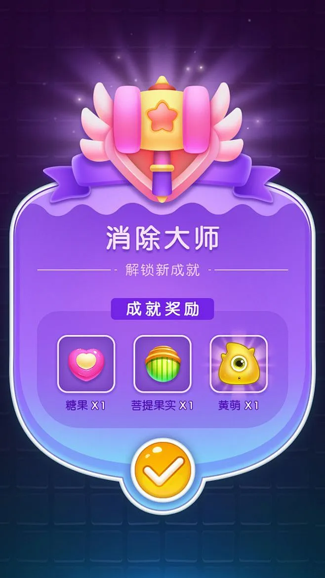 手机游戏莫名弹出_手机游戏弹出来_弹出手机游戏广告