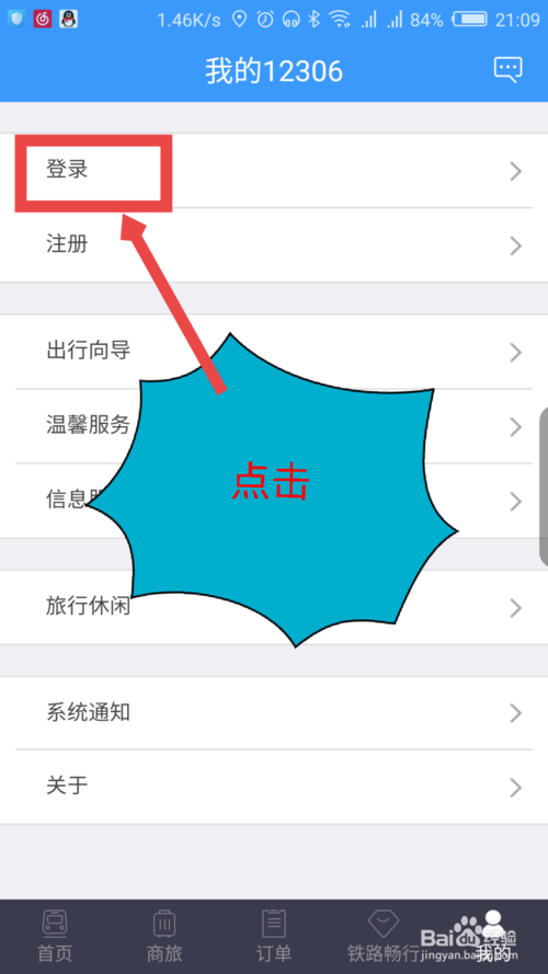 忘记密码时怎么办_忘记密码该咋办_忘记密码怎么办
