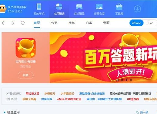 手机自动安装游戏_手机自动安装游戏软件_手机游戏会自动下载吗吗
