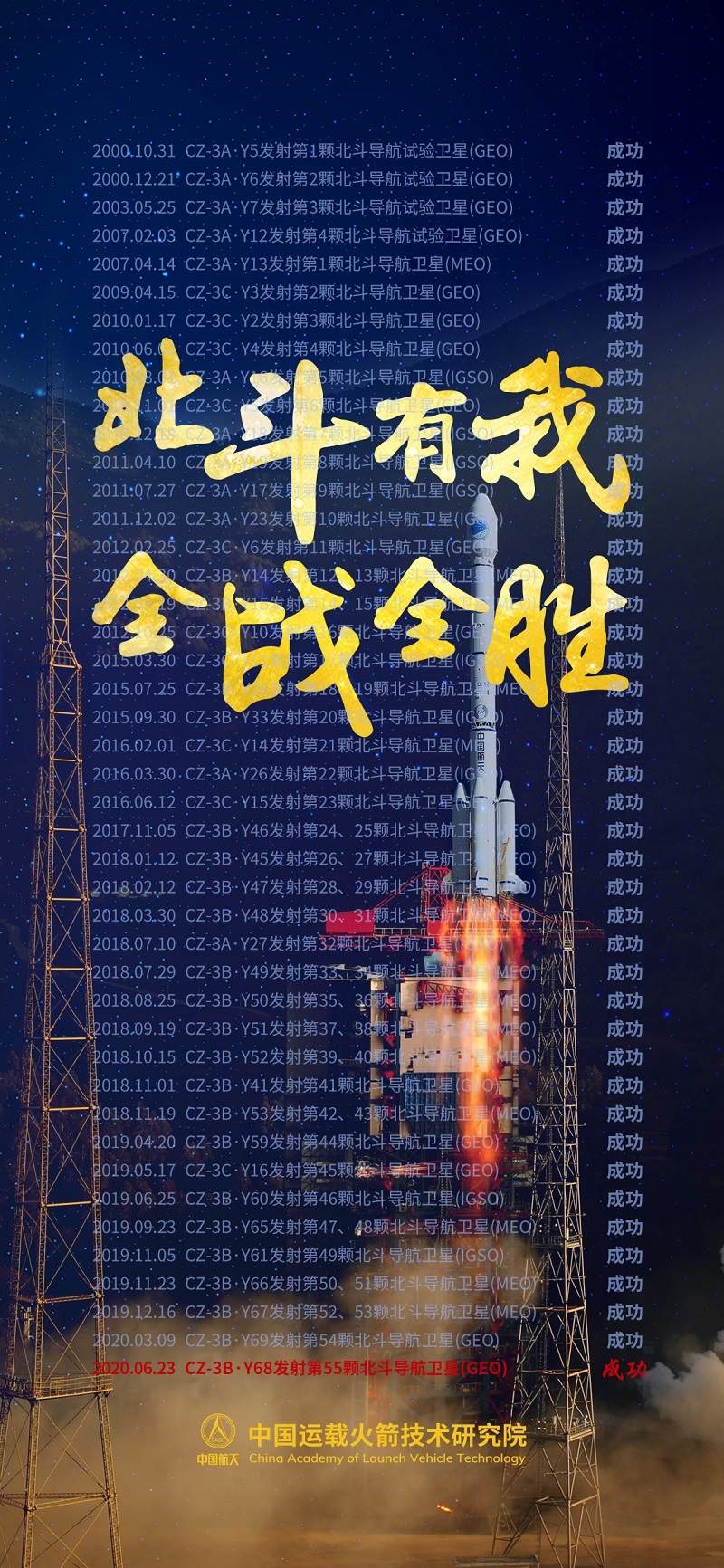 德打一正确生肖_德打一数字_就打德