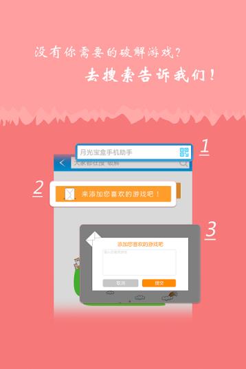 盒子卸载软件_手机卸载游戏盒子怎么安装_游戏盒子卸载不了