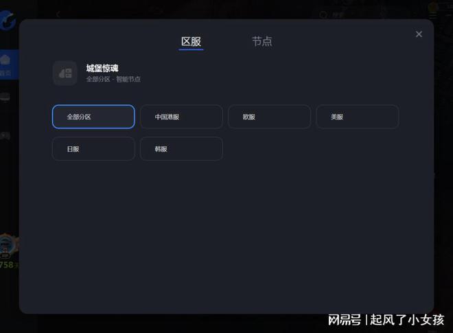 手机玩游戏不动桌面黑屏_黑屏游戏什么意思_黑屏桌面动玩手机游戏怎么办