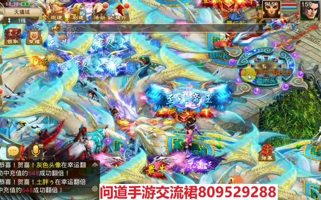 手游问道辅助器_问道手游辅助_手游问道辅助脚本