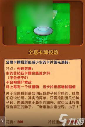投影仪玩手机游戏_投影能玩手机游戏有什么好处_手机投影能玩的游戏有哪些