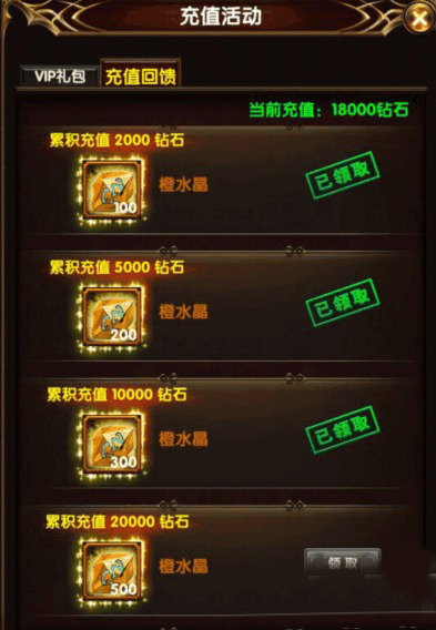 充值流程手机游戏是什么_充值流程手机游戏是骗局吗_手机游戏充值的流程是什么