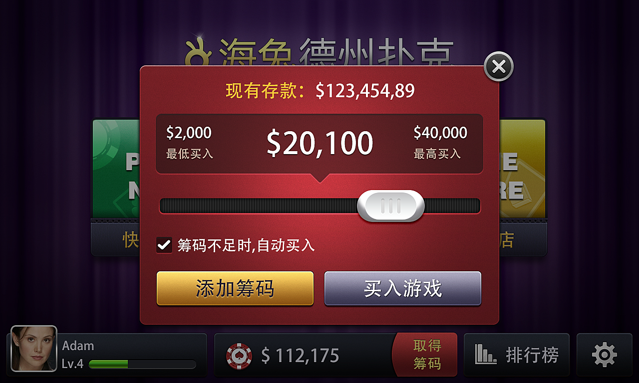 手机能玩的扑克游戏软件_扑克牌手机游戏_扑克能玩软件手机游戏吗