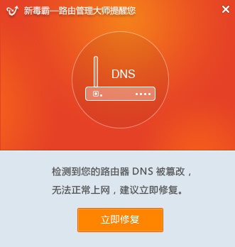 可用dns地址2020_可用dns_dns服务器可能不可用