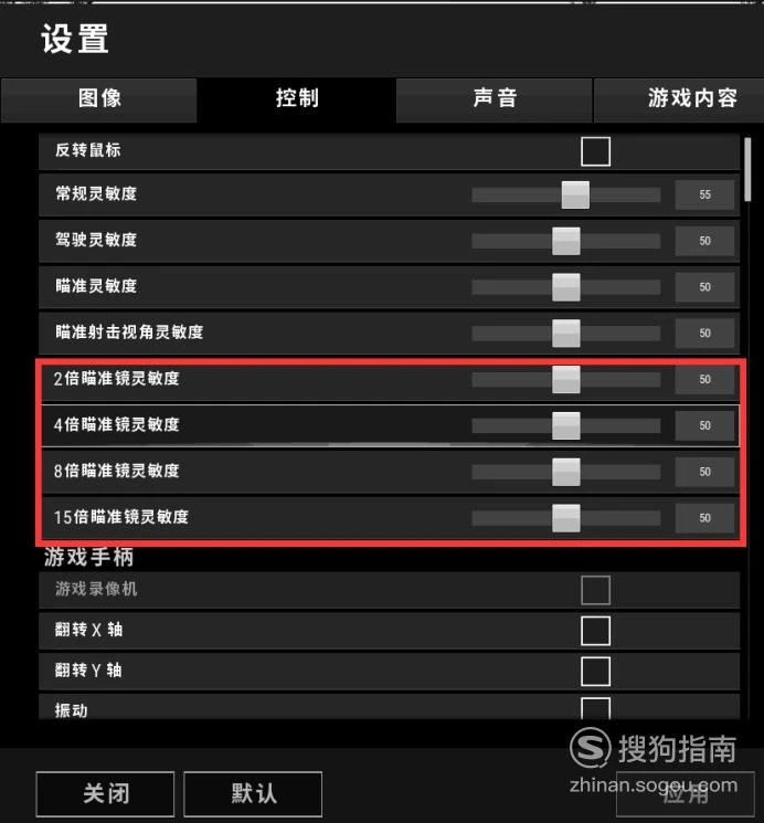 绝地求生灵敏度大神设置_绝地求生稳定灵敏度_绝地求生灵敏度怎么调最稳