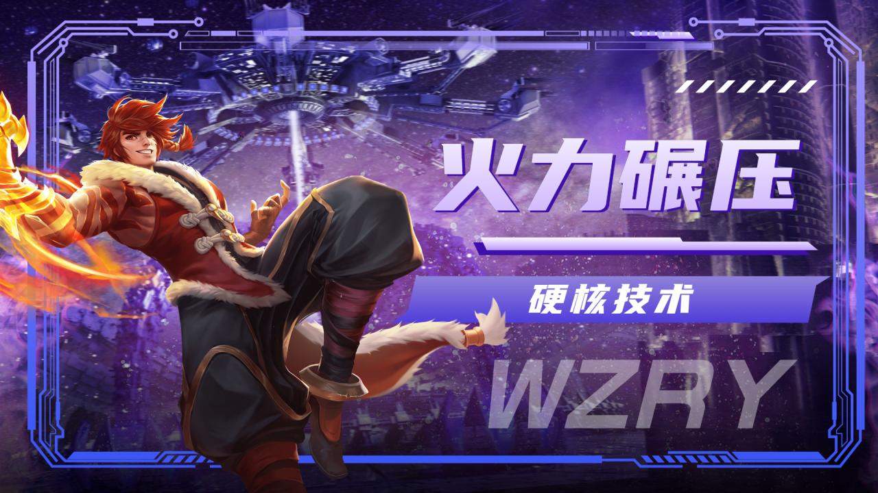 手机游戏狂战士_战士小游戏_有一款手机游戏叫什么战士