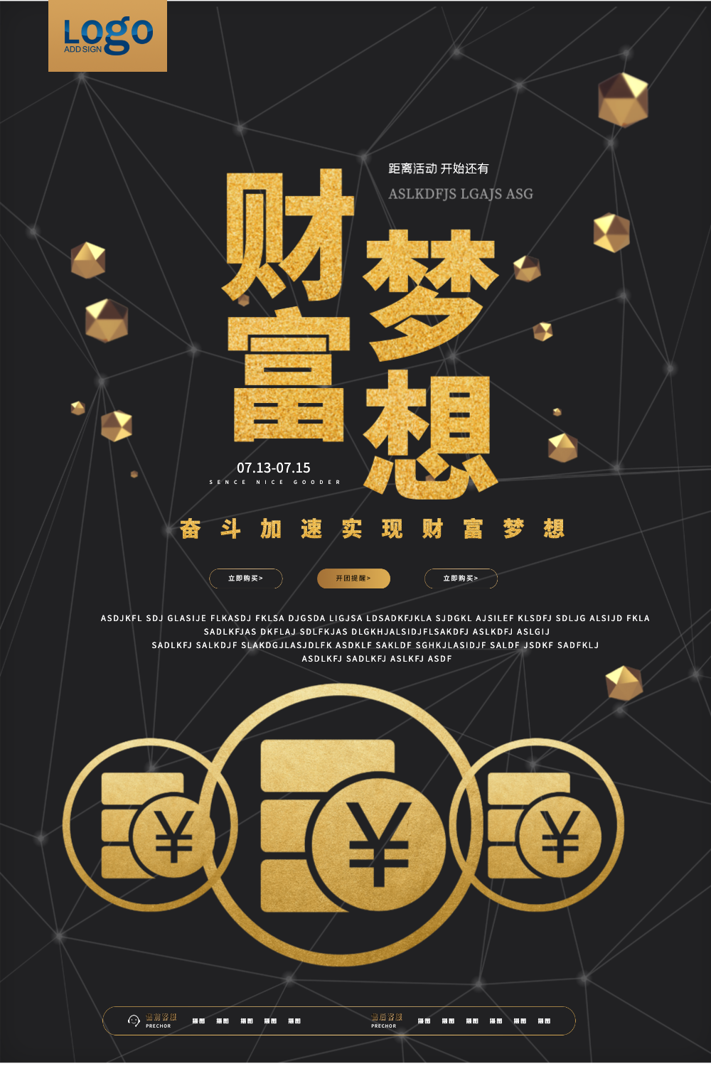 招财宝：让你心跳加速的理财平台，实现财富梦想的小天地