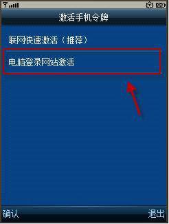 游戏账号密码共享器_帐号共享密码手机游戏怎么登录_手机游戏共享帐号密码