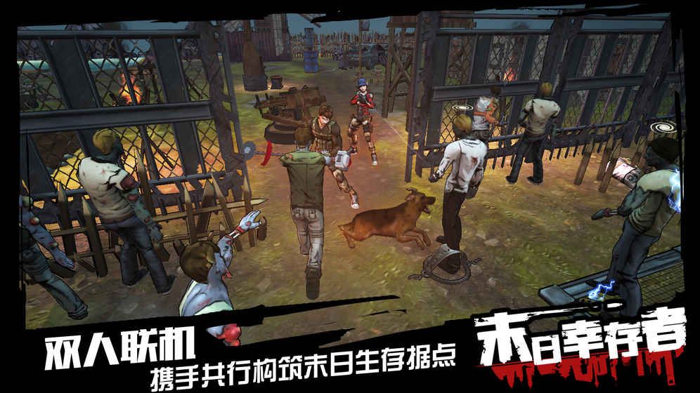 dayz手机版怎么玩_手机游戏dayz教程_手游版dayz