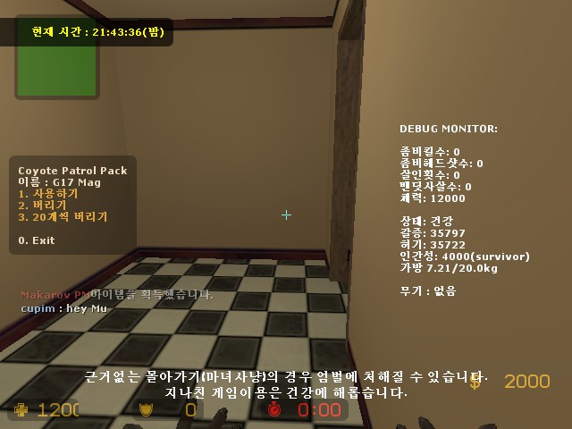 手游版dayz_dayz手机版怎么玩_手机游戏dayz教程