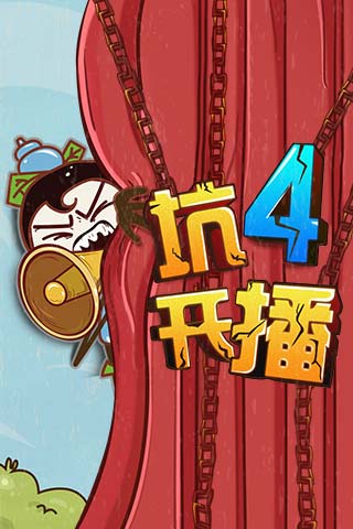 手机游戏成本_成本最高的游戏_成本低的游戏