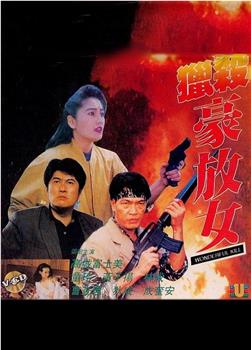 90分钟电影-90 分钟电影：情感狂欢与心灵触动的视听盛宴