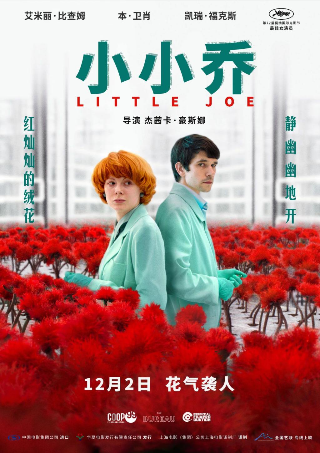 电影分钟的闹钟_90分钟电影_一分钟电影评分