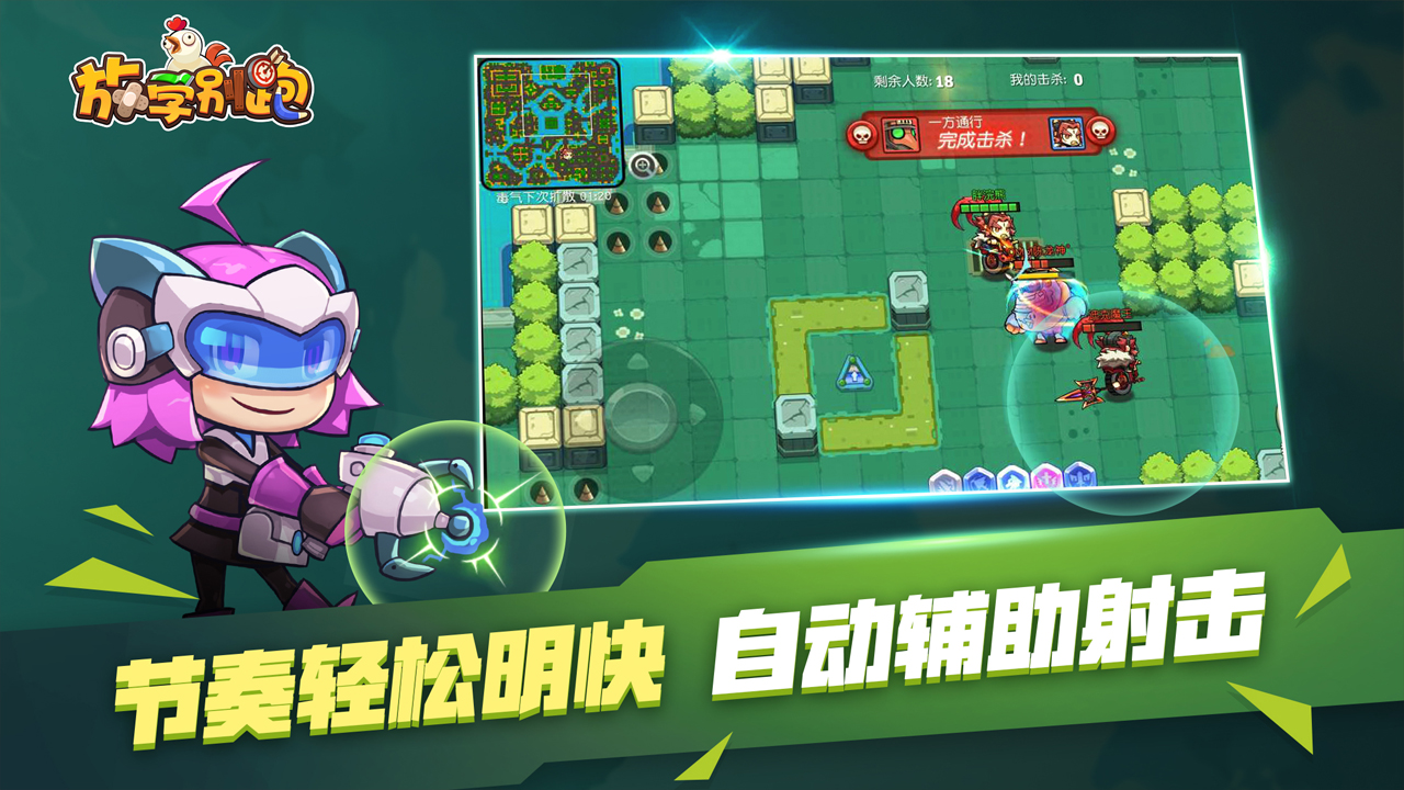 手机游戏提供推荐_推荐点手机游戏_推荐手机提供游戏软件