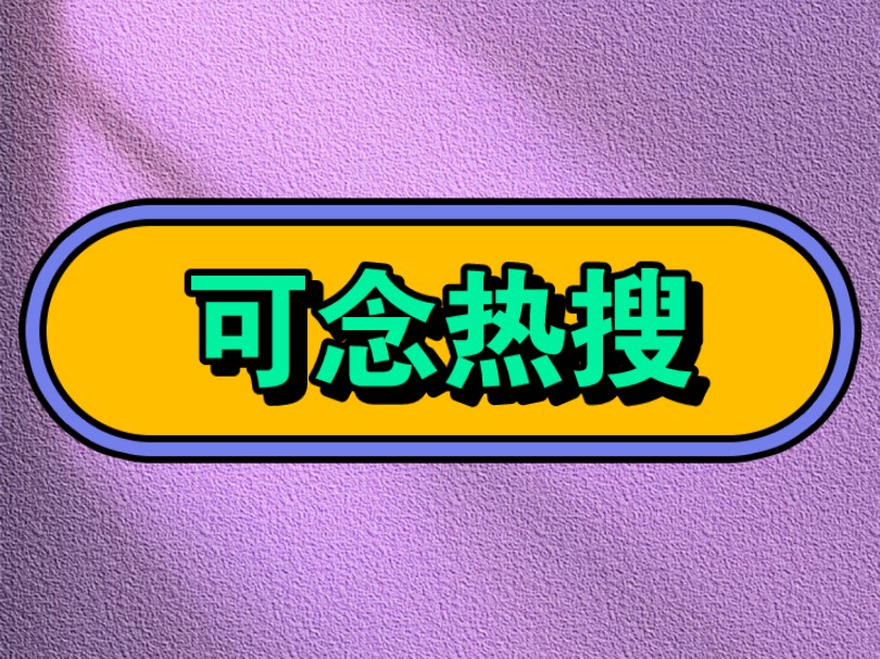 女生手机游戏排行_手机女生游戏排名_排名女生手机游戏名字