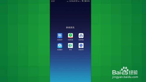 手机游戏存入网盘教程中-手机内存告急？教你把心爱的游戏存到网盘，轻松解决空间不足问题